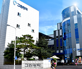 본사, 제 1공장 사진